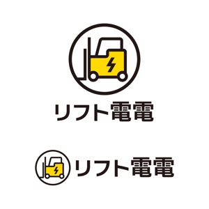 tsujimo (tsujimo)さんの工場向け、災害対策製品「リフト電電」のロゴへの提案