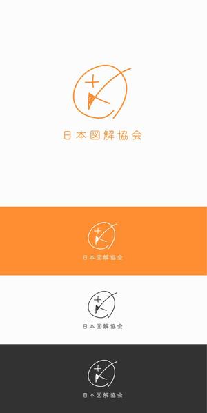 designdesign (designdesign)さんのWeb、名刺、パンフレット掲載用、一般社団法人「日本図解協会」のロゴ作成のお願いへの提案