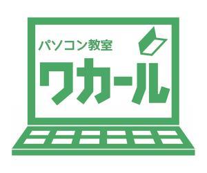 yakouさんの「パソコン教室」のロゴ作成への提案