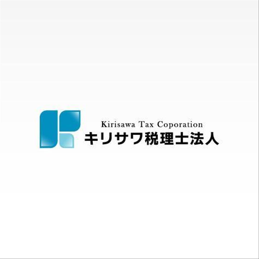 「キリサワ税理士法人」のロゴ作成