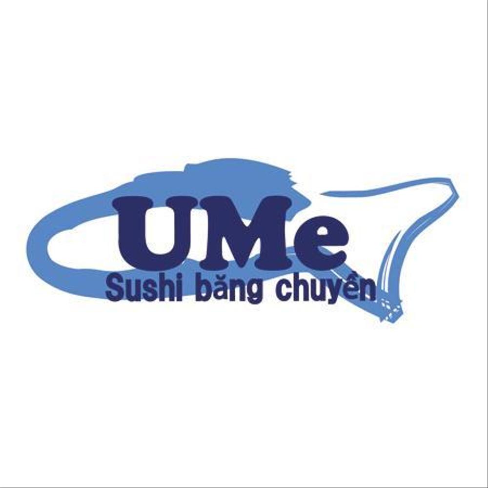 ume1.jpg