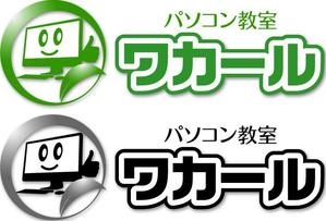 さんの「パソコン教室」のロゴ作成への提案