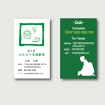 M'S-design (shimizumiho429)さんの茶道教室の名刺デザインへの提案