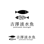 m_mtbooks (m_mtbooks)さんの養殖魚の生産・販売を行っている当社のロゴ制作をお願いしますへの提案