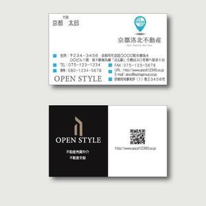 M'S-design (shimizumiho429)さんの【ロゴデータあり】不動産会社（売買専門）「ＯＰＥＮ ＳＴＹＬＥ（オープンスタイル）」の 名刺デザインへの提案