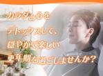 Yu_uさんの更年期女性のための温熱デトックスサロンのランディングページのヘッダーデザインをお願いします。への提案