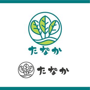 ぼうるぼうい (YoshikiFujishima)さんの農園の企業ロゴマーク制作への提案