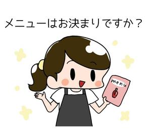 もちづき (monyako114)さんの日本ネイリスト協会（JNA）ネイルサロンスタッフとお客様のコミュニケーション用LINEスタンプの作成への提案