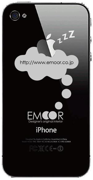 Naota (RichRice)さんの企業PR用　iphone4/4S用シールのイラストへの提案