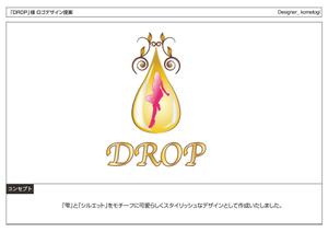 kometogi (kometogi)さんの「DROP」のロゴ作成への提案