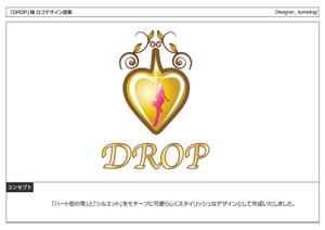 kometogi (kometogi)さんの「DROP」のロゴ作成への提案