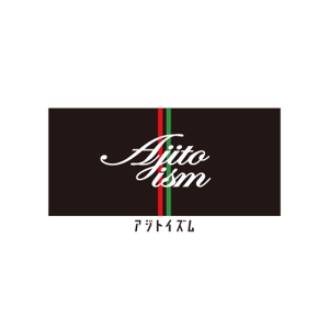 ATARI design (atari)さんのアジトイズム（ajito ism）らーめん店ロゴ募集への提案