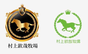 isoya design (isoya58)さんの「村上欽哉牧場」のロゴ作成への提案
