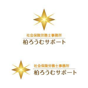 weisheit ()さんの元気な社労士事務所「柏ろうむサポート」のロゴ作成をお願いいたしますへの提案