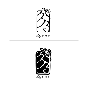 HIRAISO SIMONE (uramadara-h)さんの和風パン屋　「久乃」のロゴへの提案
