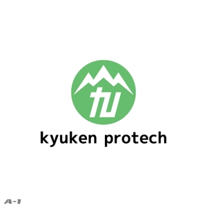 さんの「九建プロテック　または、　kyuken protech」のロゴ作成への提案