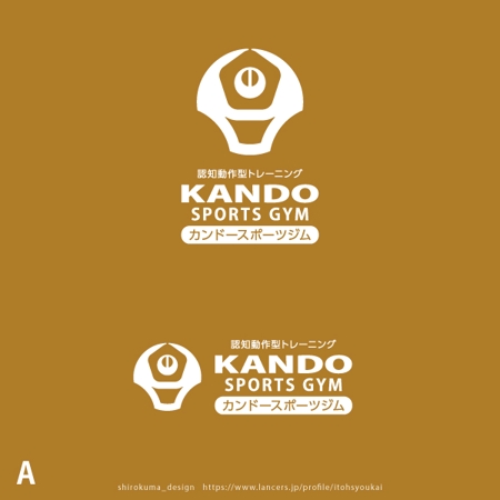 shirokuma_design (itohsyoukai)さんのスポーツジム「カンドースポーツジム」のロゴへの提案