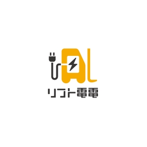 ol_z (ol_z)さんの工場向け、災害対策製品「リフト電電」のロゴへの提案