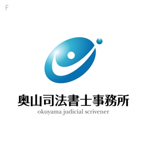 miru-design (miruku)さんの「奥山司法書士事務所」のロゴ作成への提案
