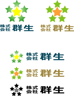 SUN DESIGN (keishi0016)さんの「株式会社 群生」のロゴ作成への提案