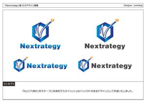 kometogi (kometogi)さんの「Nextrategy」のロゴ作成への提案