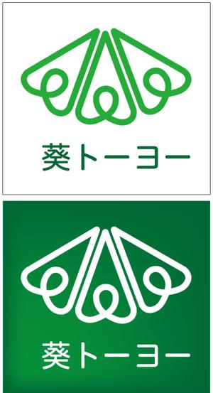 taki-5000 (taki-5000)さんの「葵トーヨー」のロゴ　への提案
