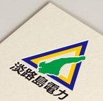 浅野兼司 (asanokenzi)さんの新電力（地域電力）のロゴへの提案