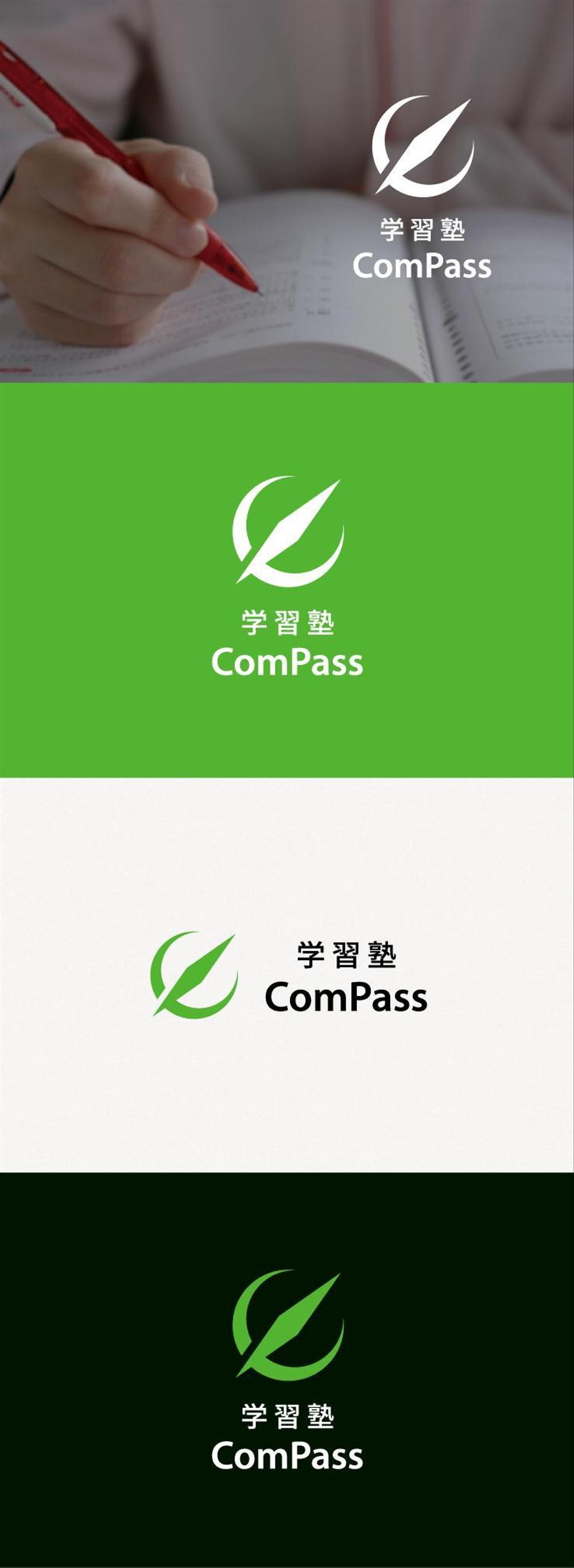 学習塾「学習塾ComPass」のロゴ