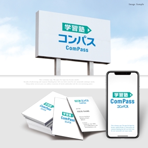 Morinohito (Morinohito)さんの学習塾「学習塾ComPass」のロゴへの提案