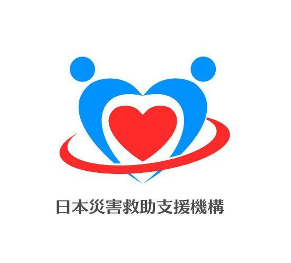 一般社団法人「日本災害救助支援機構」の（建設機械（油圧ショベル）での人命救助支援））ロゴ