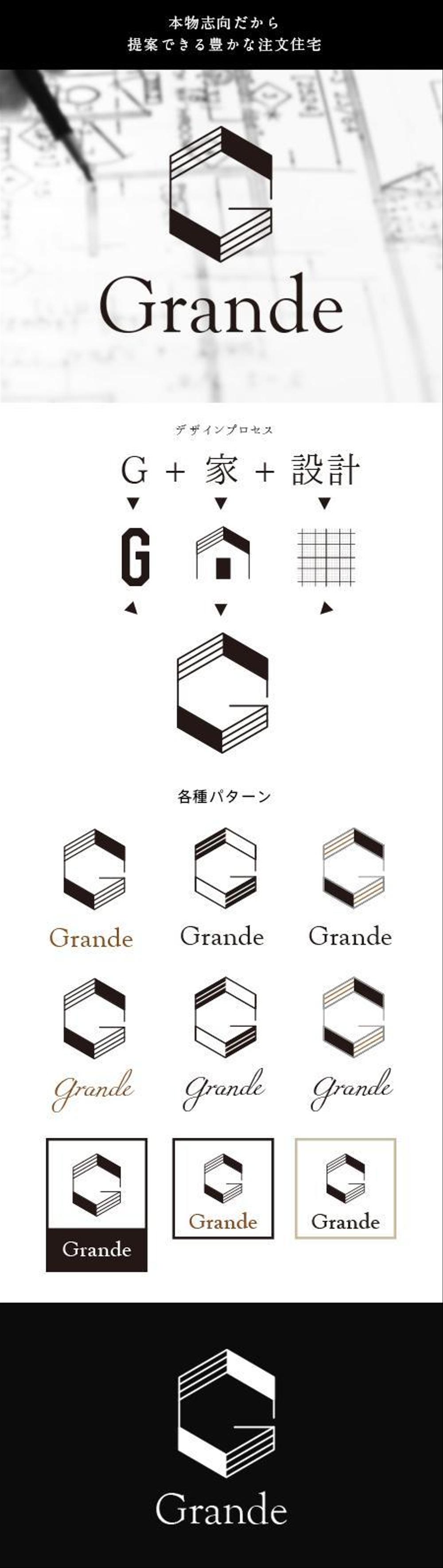 デザイナーズ建築商品のロゴ