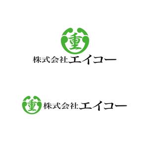 horieyutaka1 (horieyutaka1)さんの土木建築会社「株式会社エイコー」のロゴ＆フォント（商標登録予定なし）への提案