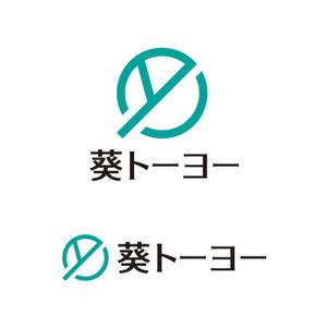 tsujimo (tsujimo)さんの「葵トーヨー」のロゴ　への提案