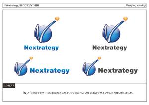 kometogi (kometogi)さんの「Nextrategy」のロゴ作成への提案