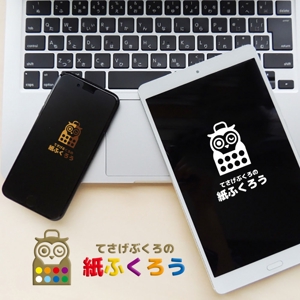 KOZ-DESIGN (saki8)さんの新規ホームページのロゴ作成【ふくろうと紙袋】（商標登録予定なし）への提案