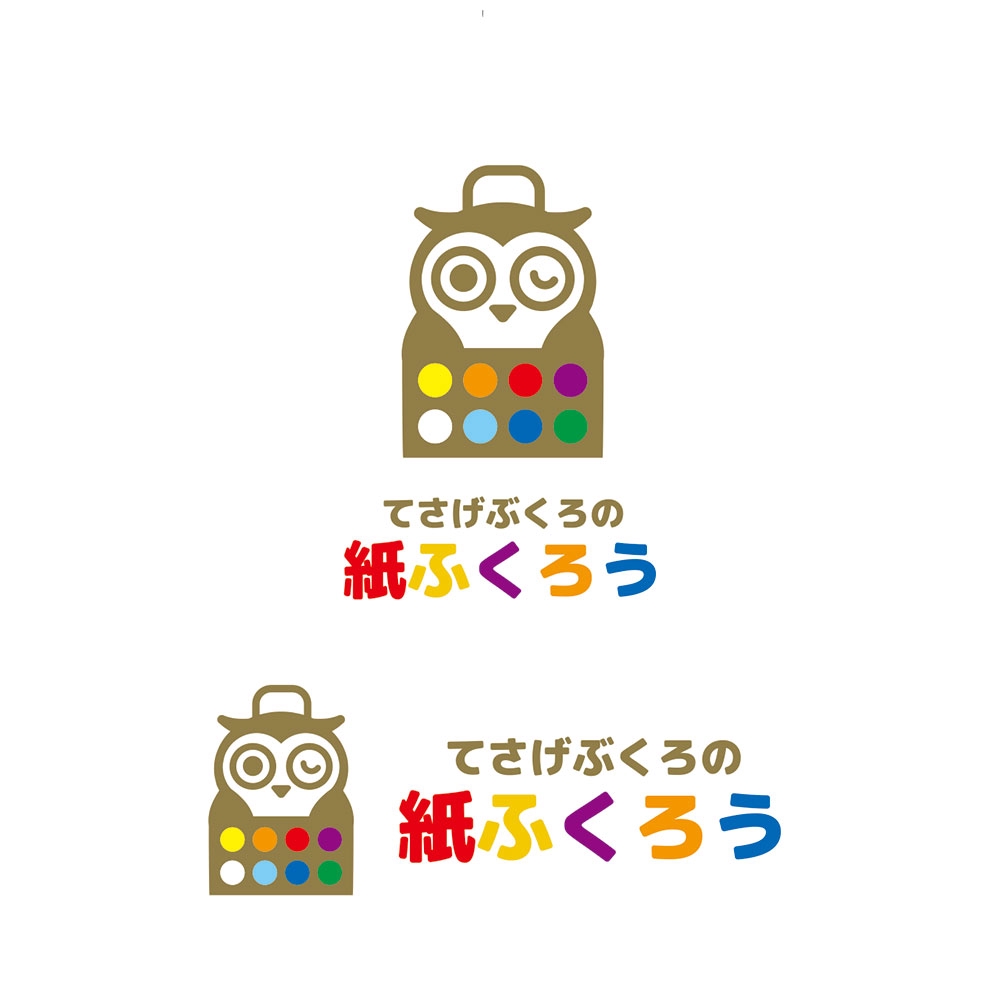 新規ホームページのロゴ作成【ふくろうと紙袋】（商標登録予定なし）