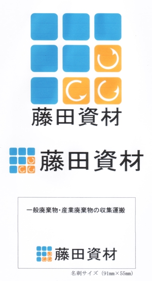 内山隆之 (uchiyama27)さんの会社のロゴマーク（WEBページ・名刺・販促物で使用）への提案