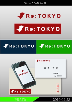 Yshiaki.H (yoshiaki0106)さんのアパレルショップサイト「Re:Tokyo」のロゴへの提案
