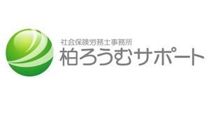 FISHERMAN (FISHERMAN)さんの元気な社労士事務所「柏ろうむサポート」のロゴ作成をお願いいたしますへの提案