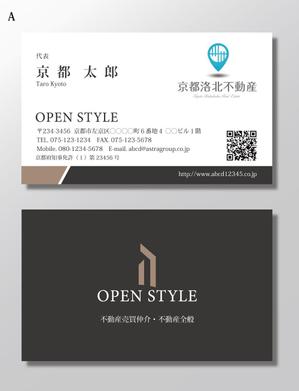 morris (morris_design)さんの【ロゴデータあり】不動産会社（売買専門）「ＯＰＥＮ ＳＴＹＬＥ（オープンスタイル）」の 名刺デザインへの提案