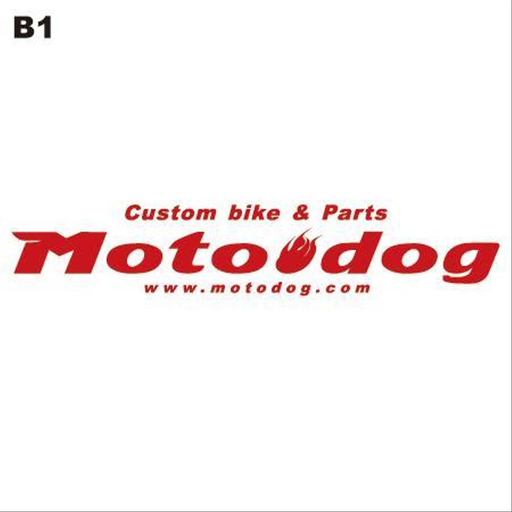 motodog_B1.jpg