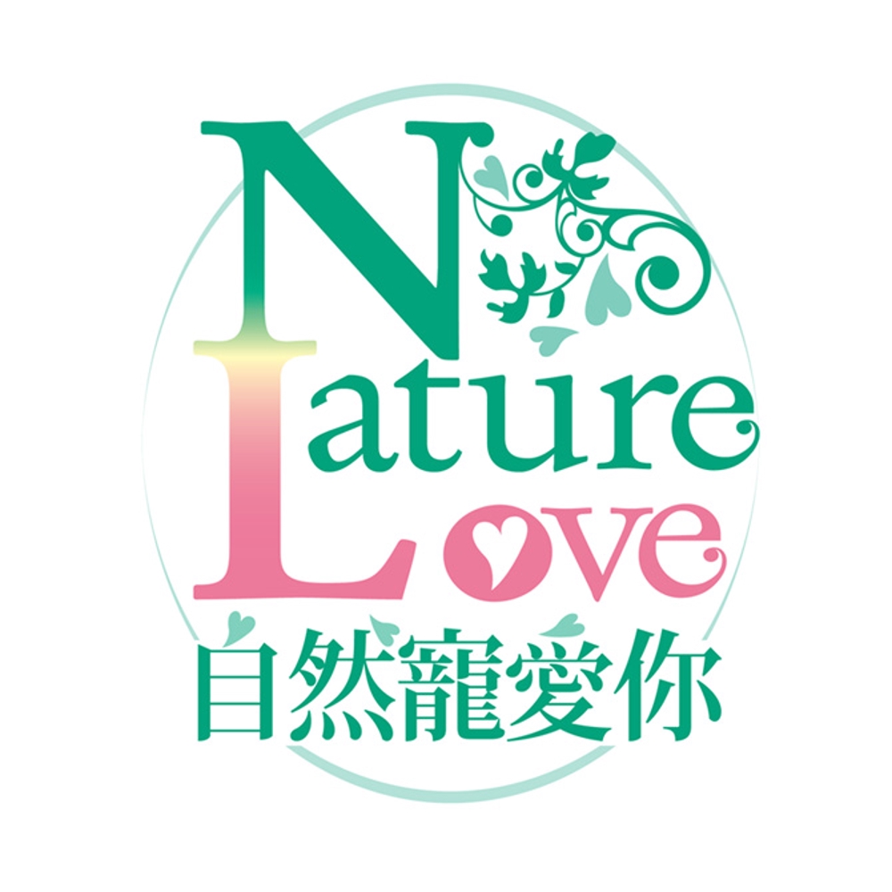 nature_love_logo-01.jpg