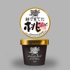 82910001 (82910001)さんの桃シャーベットの上蓋のデザインへの提案