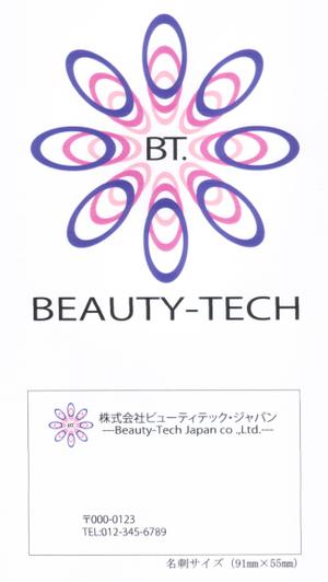 内山隆之 (uchiyama27)さんの商標のデザインへの提案