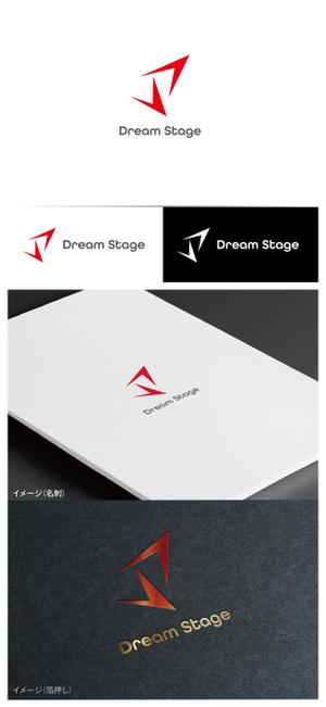 mogu ai (moguai)さんの番組イベント制作会社「Dream Stage」のロゴ　への提案