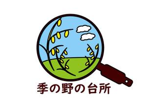 izumiart (izumitsukada25)さんの教育ファームを軸とする農家の屋号のロゴ制作への提案