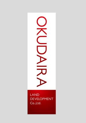 Nyankichi.com (Nyankichi_com)さんのＯＫＵＤＡＩＲＡ　ＬＡＮＤ　ＤＥＶＥＬＯＰＭＥＮＴ　Ｃo．，Ｌｔｄ．への提案