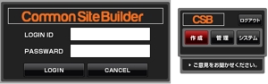 queuecat (queuecat)さんのHP作成(CMS)ツール「Common Site Builder」のロゴ作成への提案