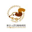 shinsapporo-animal-clinic3a.jpg