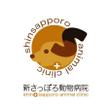 shinsapporo-animal-clinic4a.jpg